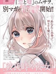 玄天符灵 符箓器灵 角色立绘
